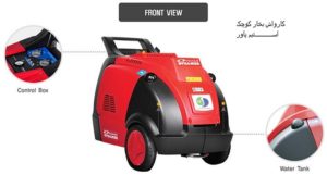 کارواش بخار کوچک