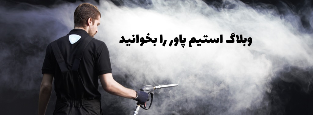 وبلاگ کارواش ماشین